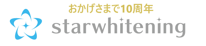 スターホワイトニング