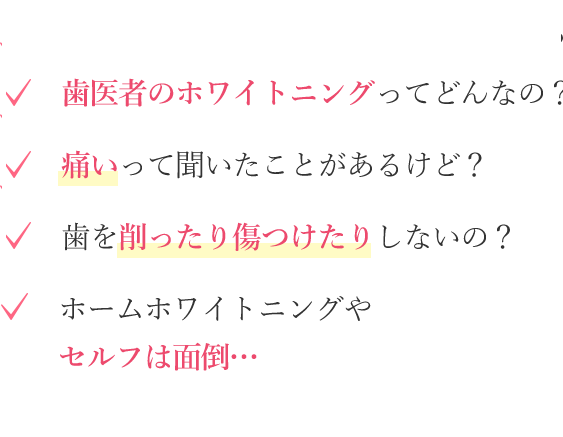 チェックリスト