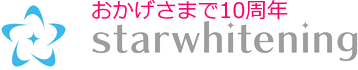 スターホワイトニング