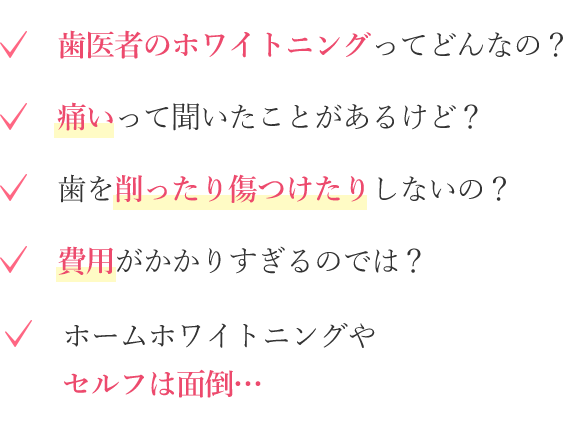 チェックリスト